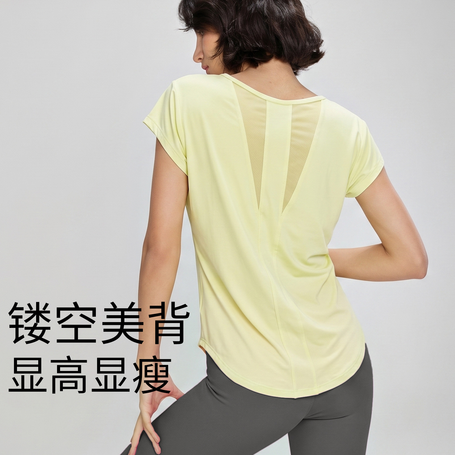 Kadınlar için Hızlı Kuruyan, B - Silk Blouse incelemesi ve fiyatı